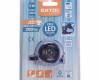 Led fejlámpa, 5 W, CREE XPG, 200 lumen zoom plusz 3 funkció teljes/negyed fényerő, villogás, elem nélkül